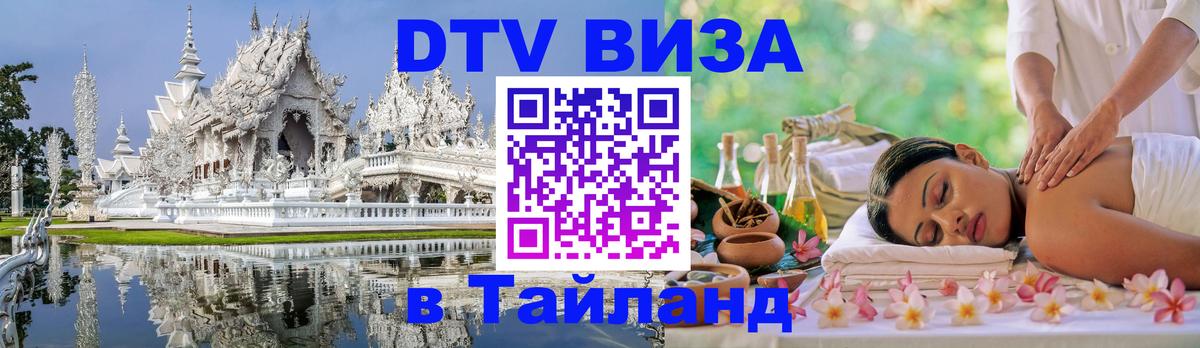 Оформление DTV визы под ключ: стоимость и тарифы, только загранпаспорт - Каракас 